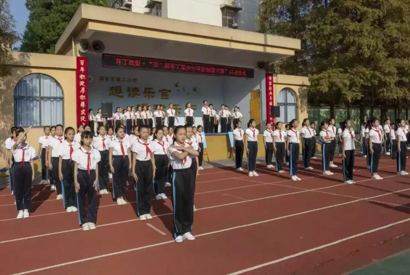 热美女小屄屄"第二届环丁青少年环保创意大赛首先在津市市第二小学拉开帷幕"